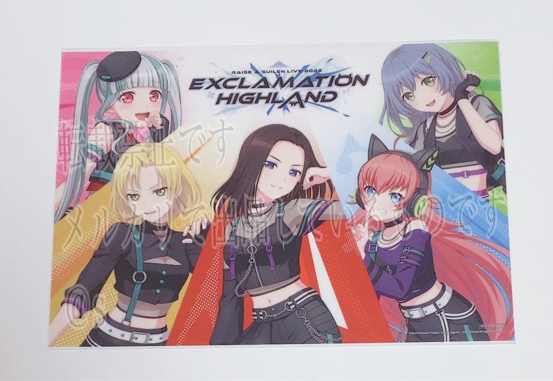 バンドリ　RAS バスツアー限定　クリアポスター