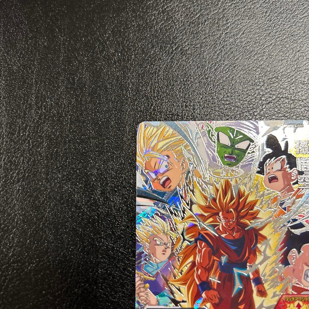 PUMS12-SEC 孫悟空　ドラゴンボールヒーローズ