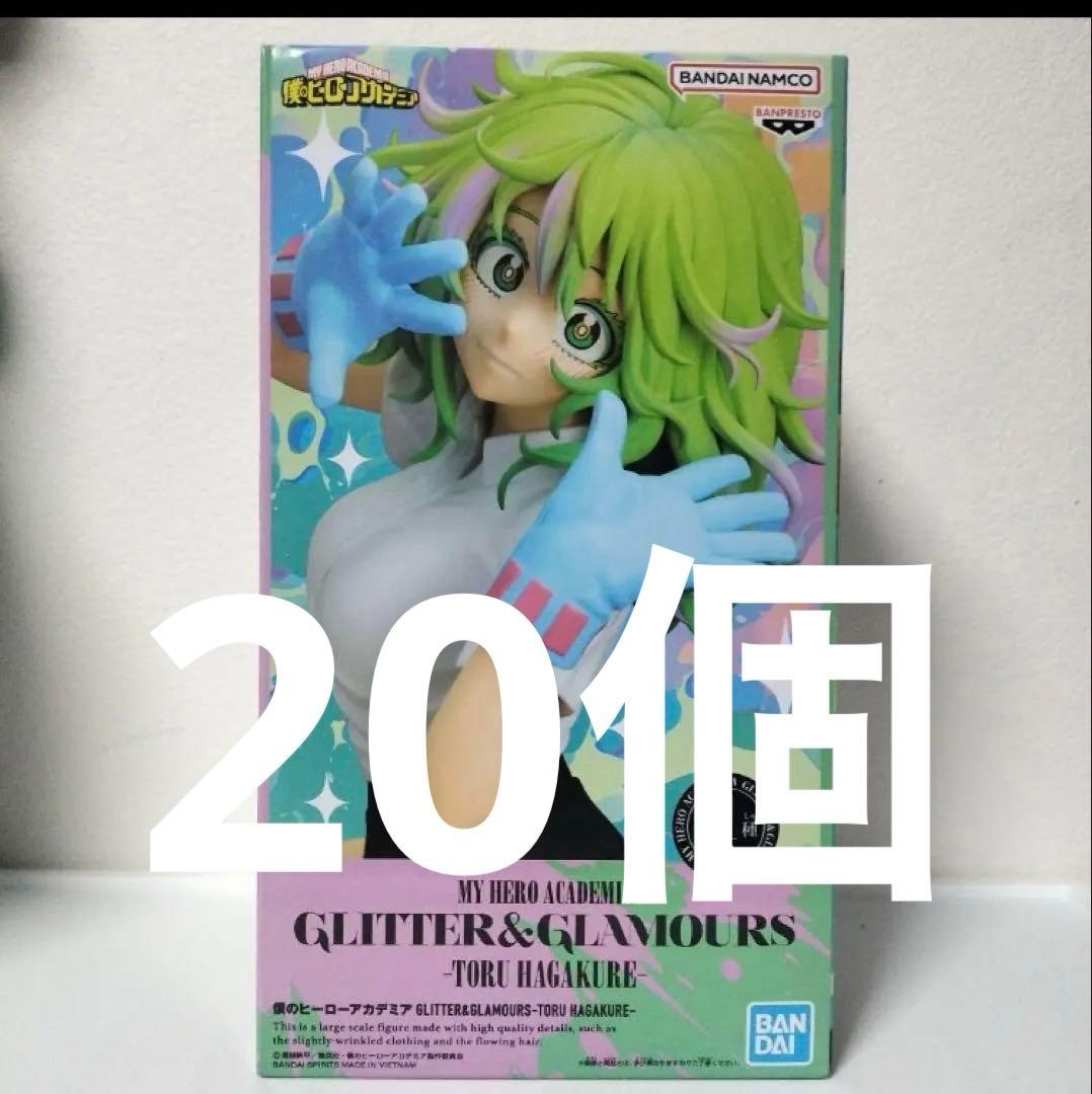 僕のヒーローアカデミア 葉隠透　フィギュア　まとめ売り　20個