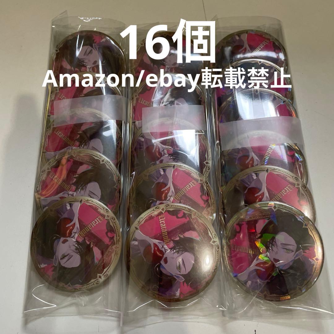 G7.うらたぬき たぬわん2025 Update 缶バッジ ロミシン 等身