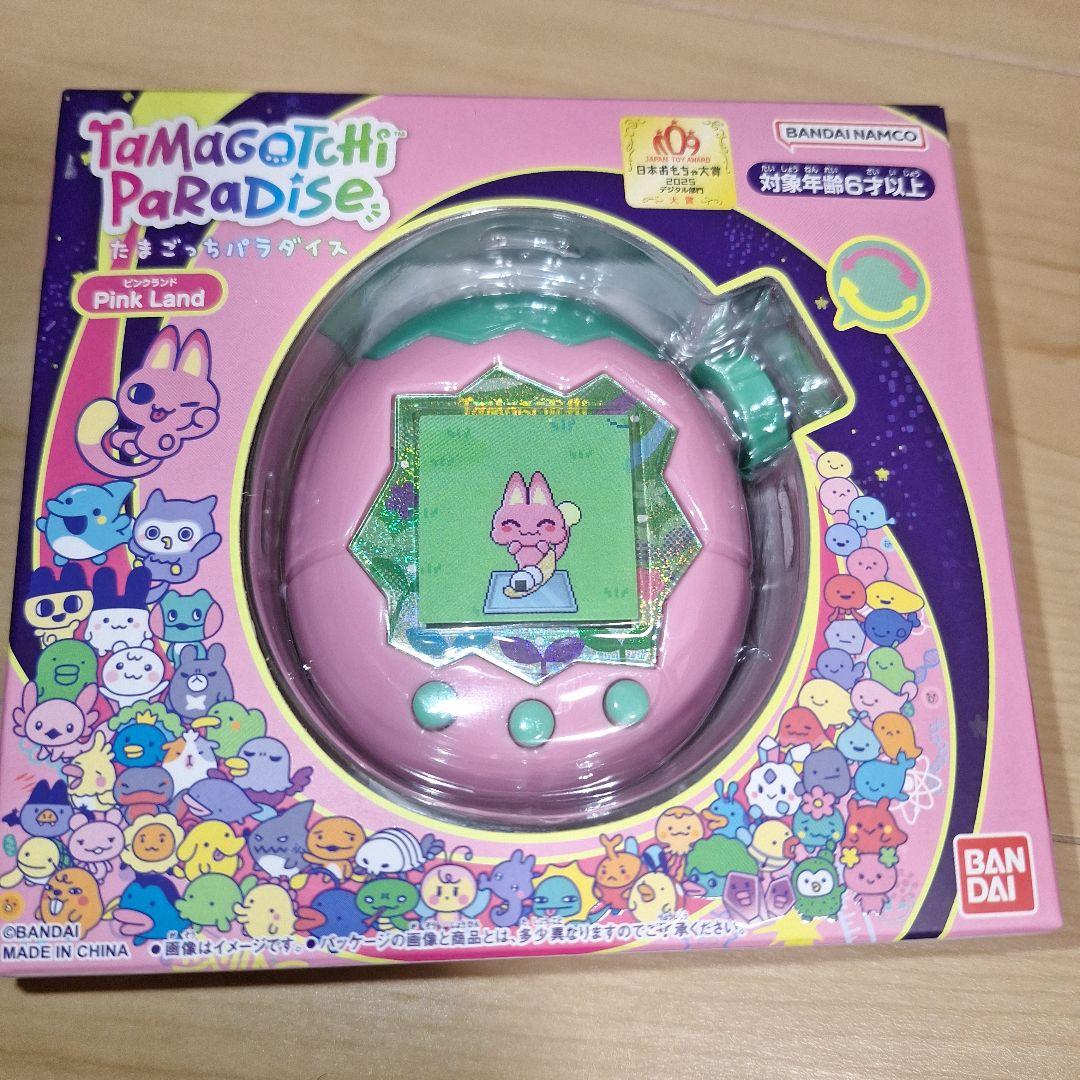たまごっちパラダイス ピンク・ブルーセット
