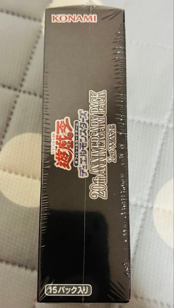 遊戯王アニバーサリーパック 1st・ 2ndWAVE ボックス 未開封