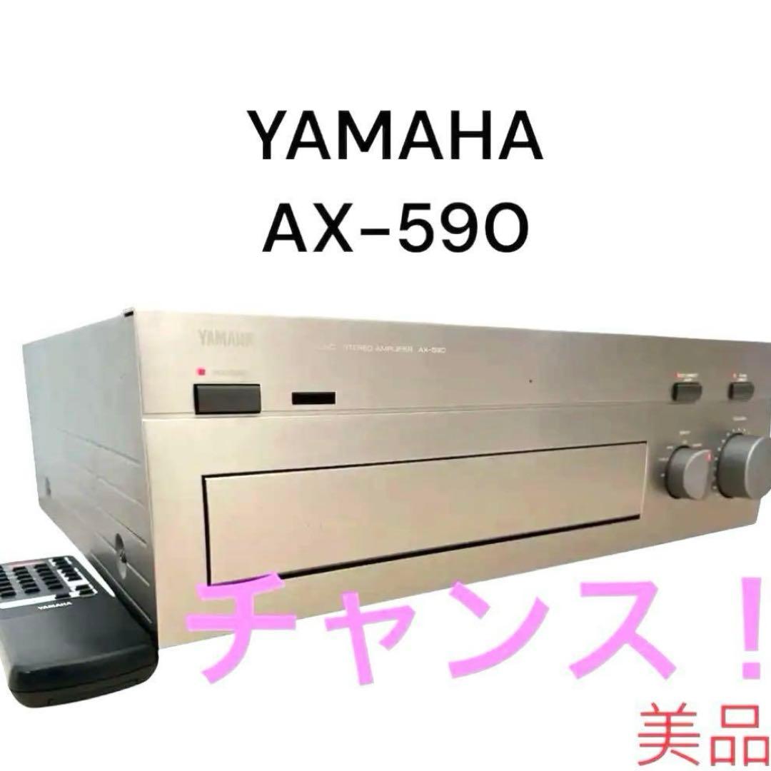 【田舎のおっさん】YAMAHA AX-590 プリメインアンプ ヤマハ