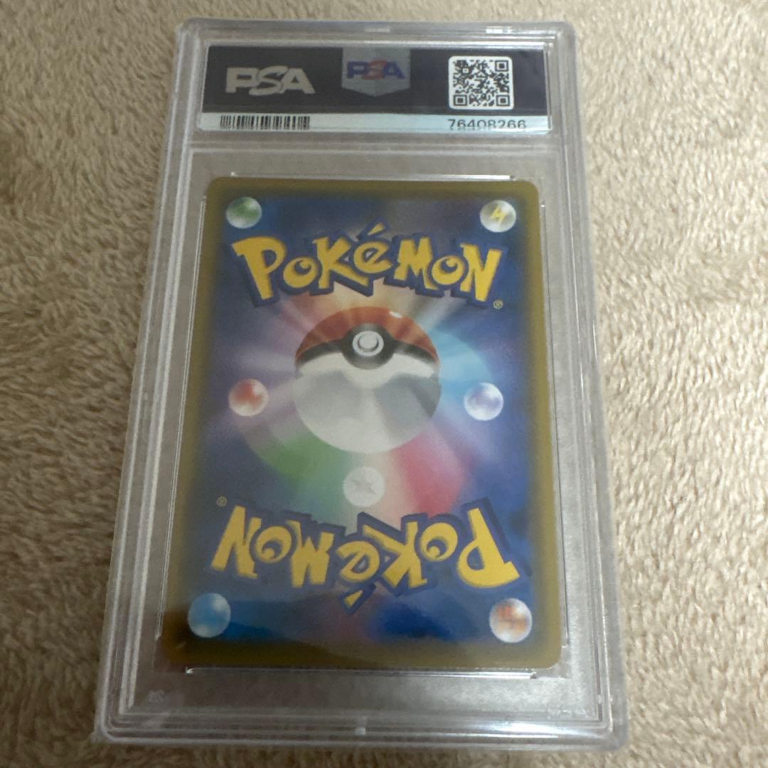 【PSA10】メイ SR SM11b ドリームリーグ 067/049