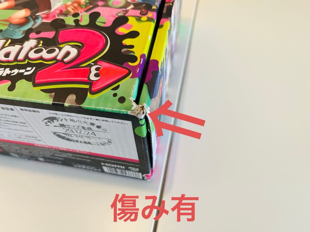 Nintendo Switchスプラトゥーン2セット＋Proコントローラー