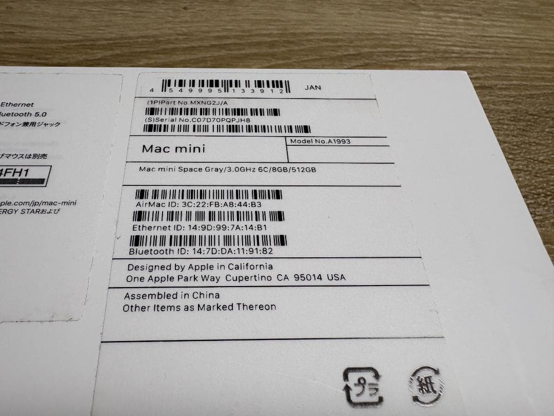 Mac mini 2018 Core i5 メモリ32GB SSD 512GB