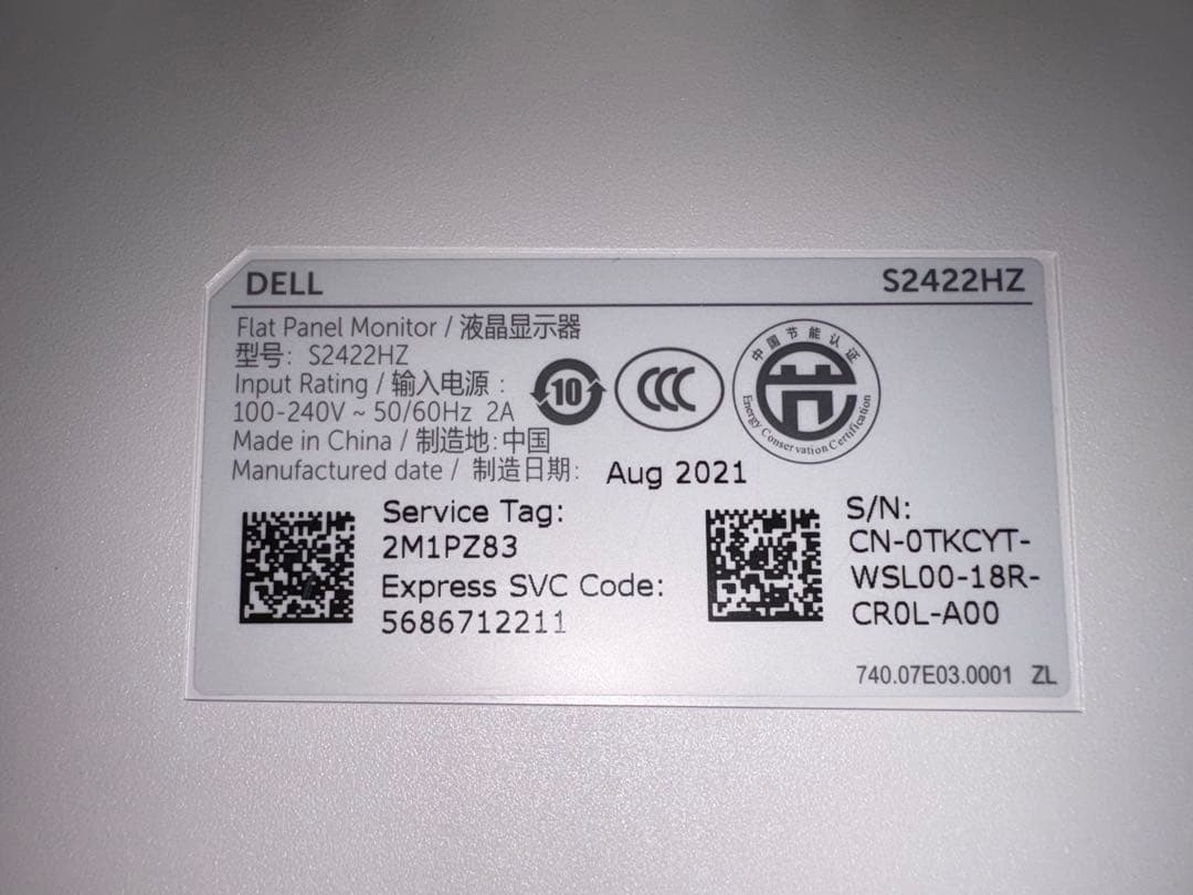 DELL S2422HZ モニター 23.8インチ カメラ・スピーカー付