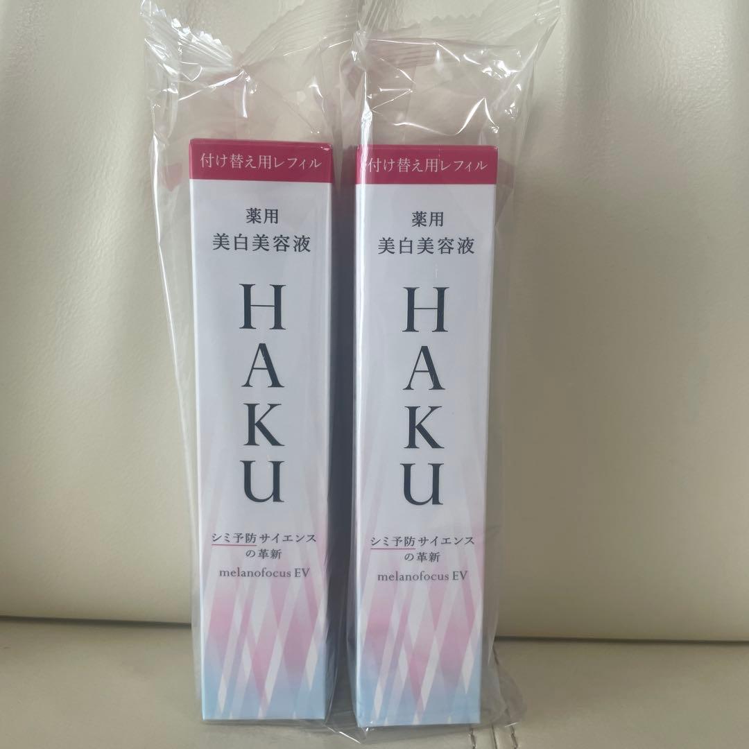 薬用美白美容液⭐︎HAKU⭐︎ 本体2本➕付け替えレフィル2本　メラノフォーカスEV