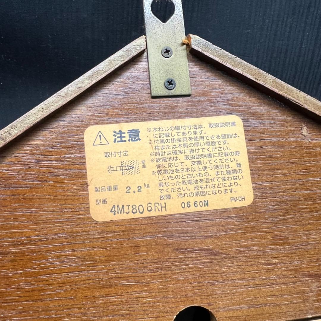 〇Ed左横1018 となりのトトロ 掛け時計 木製 インテリア