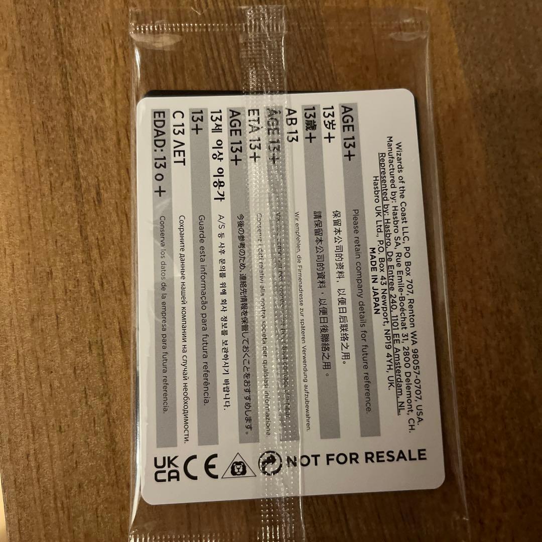 フェイタリズム　FOIL mtg ff 秘技のは否定