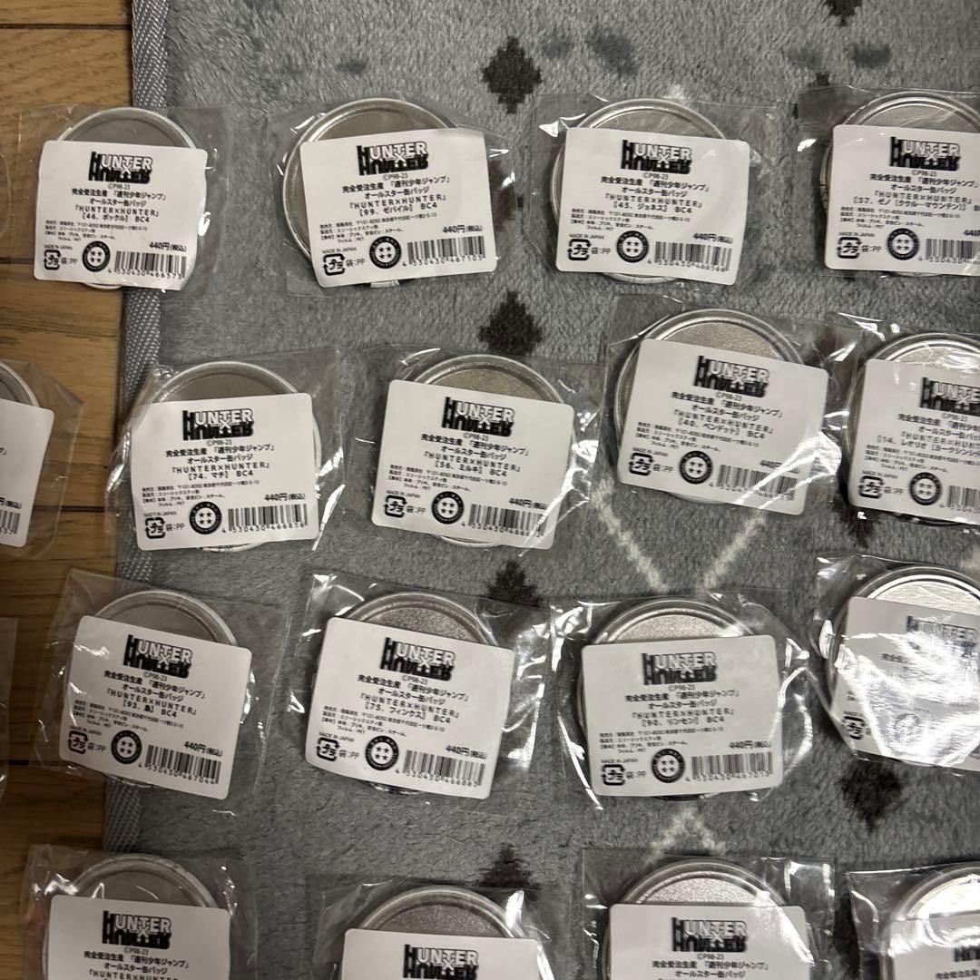 貴重　受注品　ハンターハンター　オールスター缶バッジ　まとめ売り