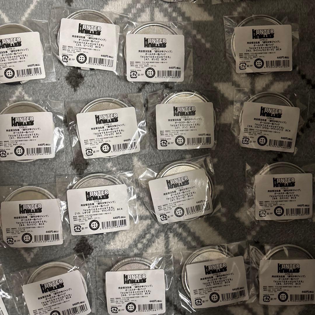 貴重　受注品　ハンターハンター　オールスター缶バッジ　まとめ売り