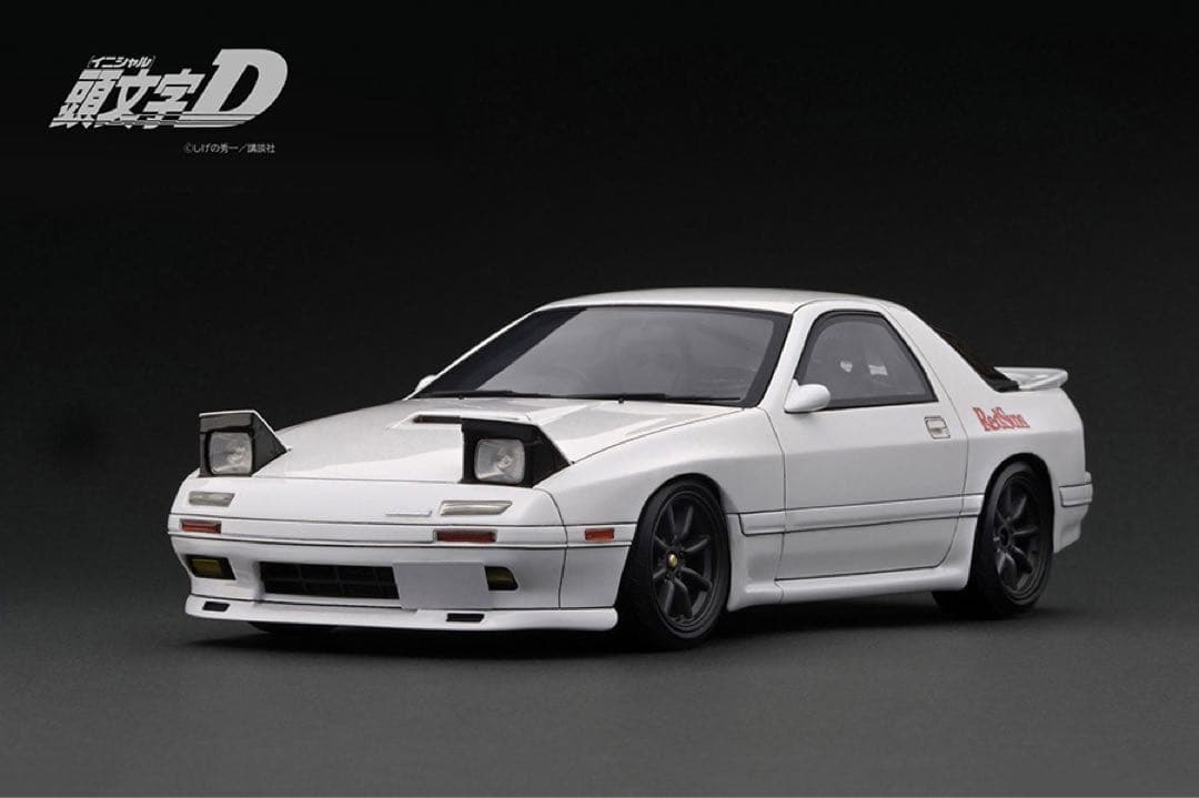 【限定60台在庫1台！】1/18 Mazda Savanna RX-7 頭文字D