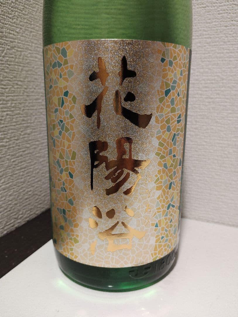 花陽浴 はなあび1800ml 　美山錦