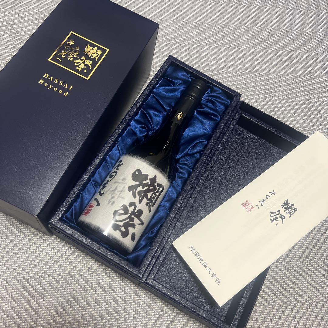 獺祭 Beyond その先へ720ml ギフトボックス入り2本