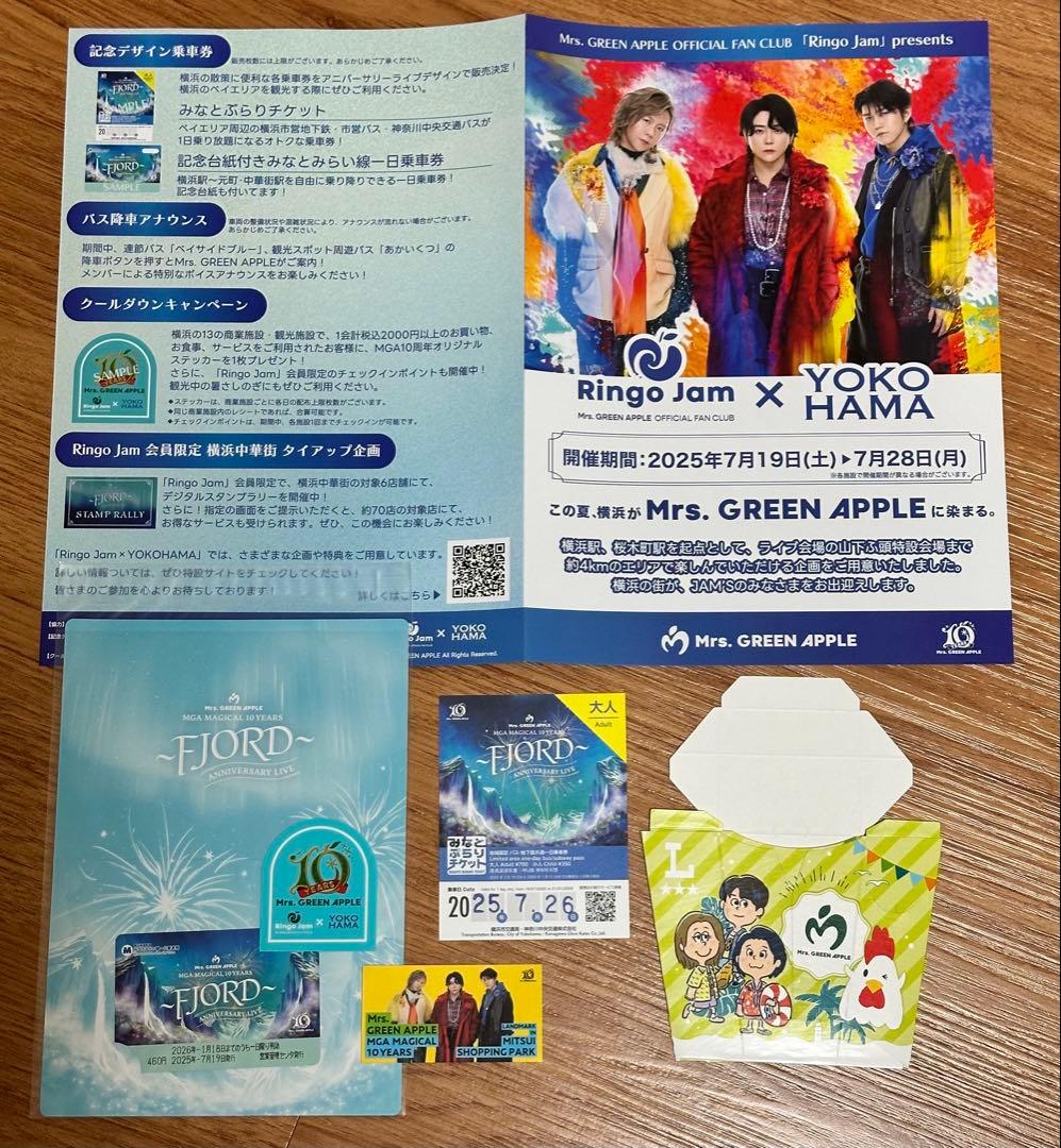 Mrs. GREEN APPLE JAM'Sくじ メメル キーホルダー+31点