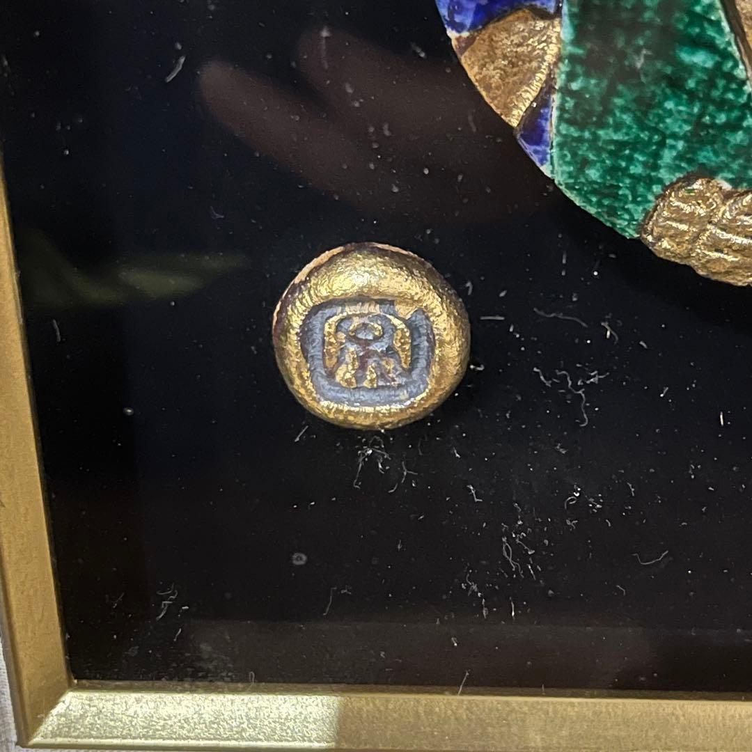 【アンティーク】額装 額縁 女神ミネルヴァ オリエント 福来郎 フクロウ 縁起物