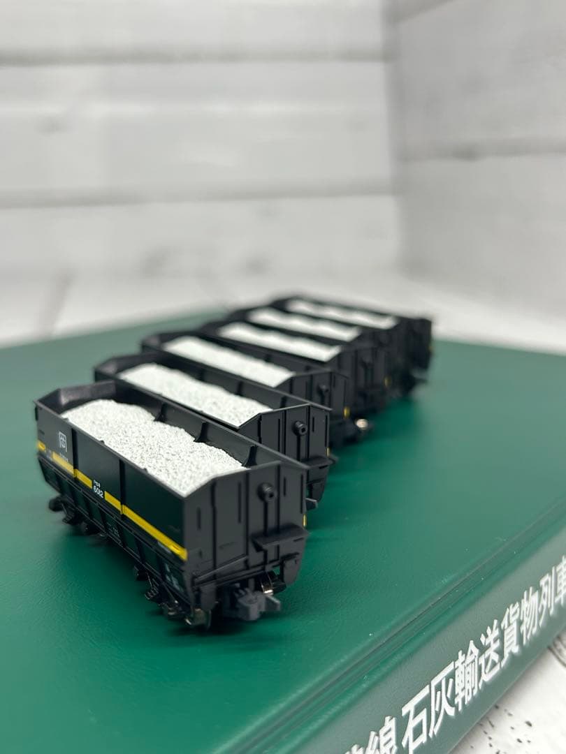 KATO 10-1158 伯備線石灰輸送貨物列車 12両セット