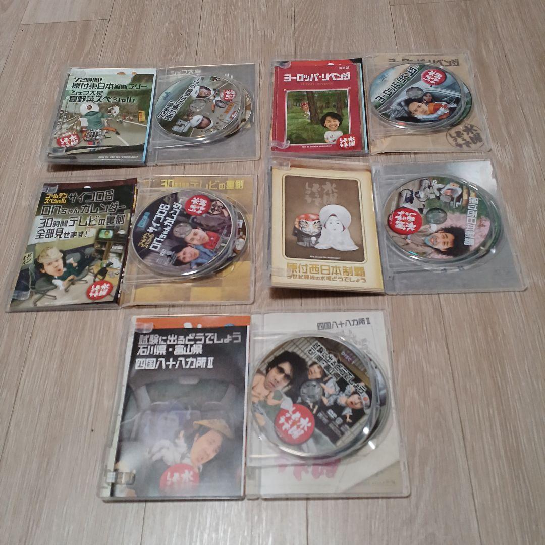 水曜どうでしょう　DVD　Vol.4