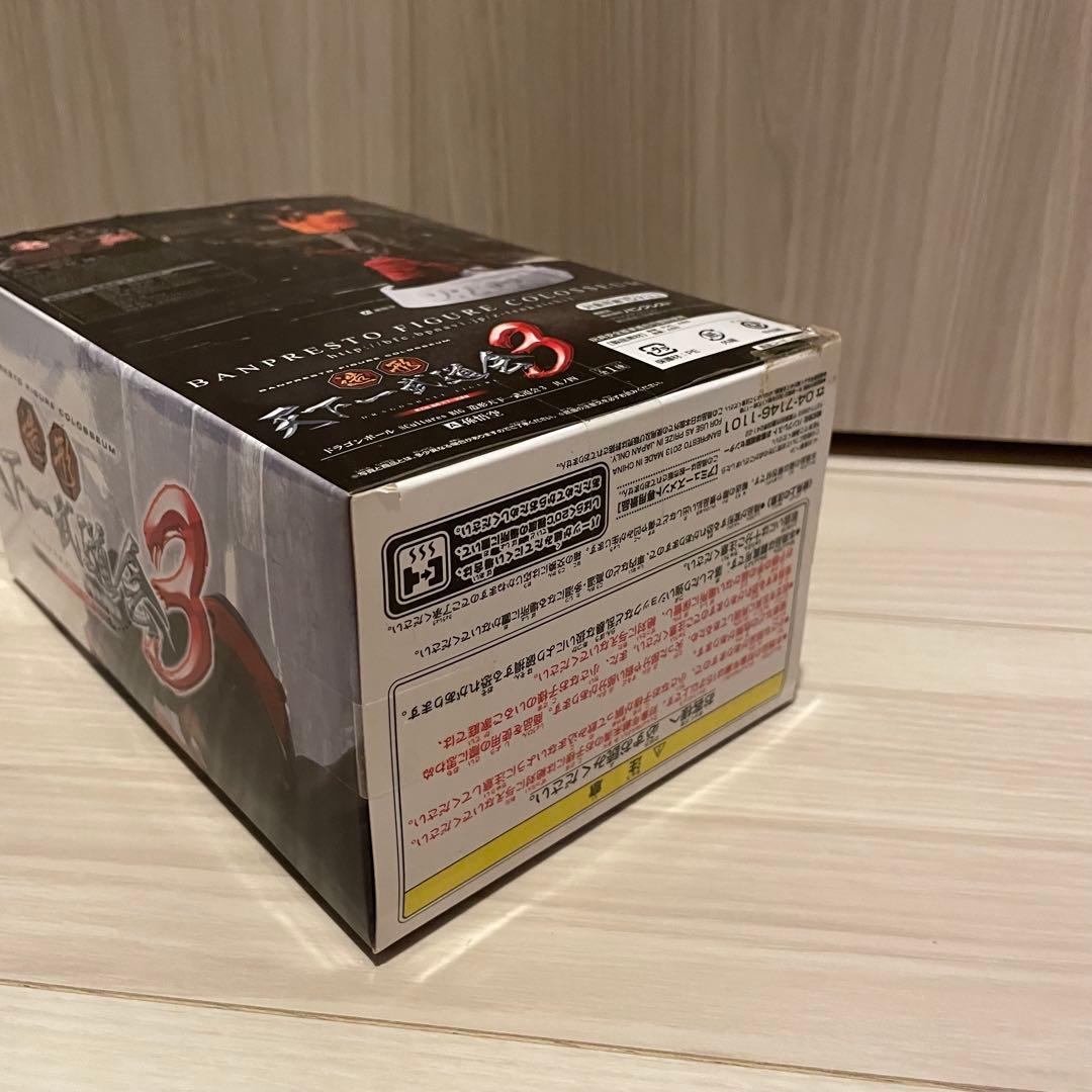 ドラゴンボール 造形天下一武道会 孫悟空 フィギュア 水筒