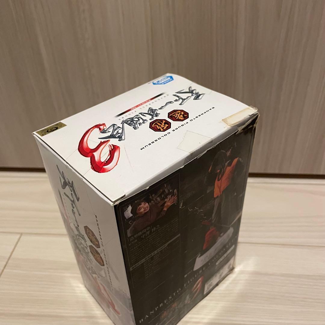 ドラゴンボール 造形天下一武道会 孫悟空 フィギュア 水筒