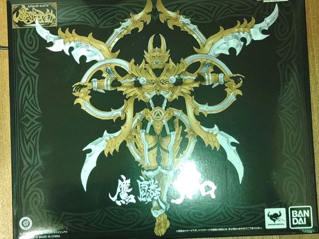 牙狼　フィギュア