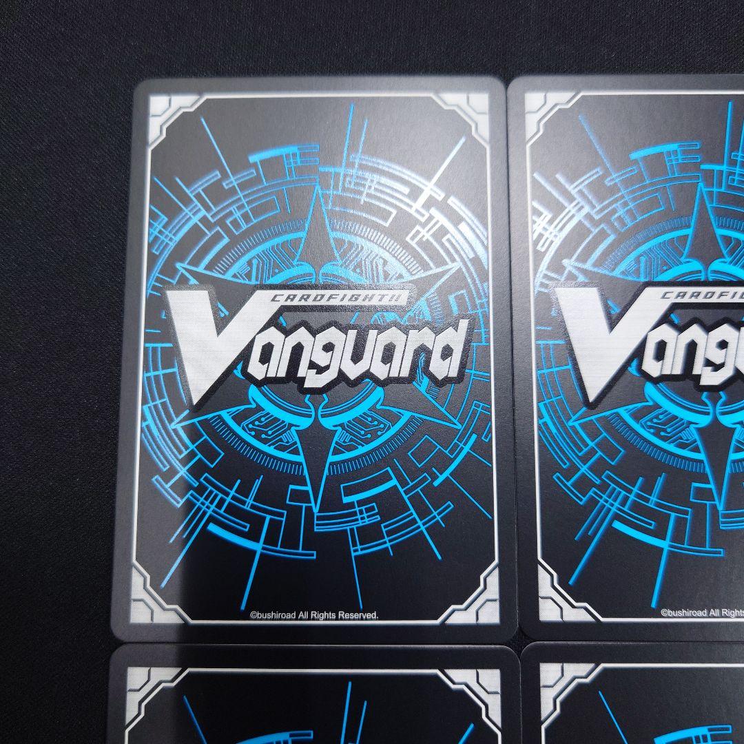 ヴァンガード 勇奏の楽士 コルリーノ RR 4枚 D-BT13