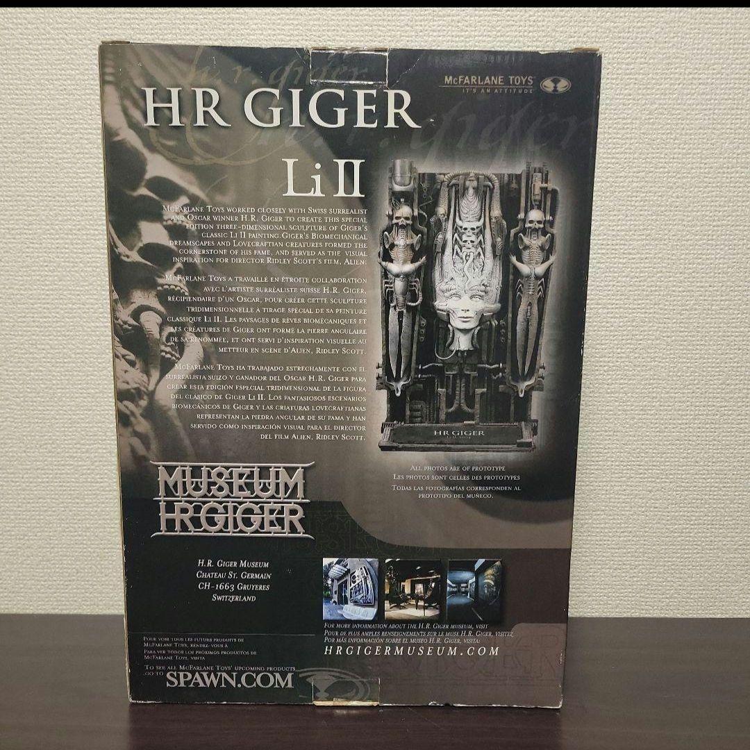 HR ギーガー Li Ⅱ スカルプチャー　スタチュー　フィギュア