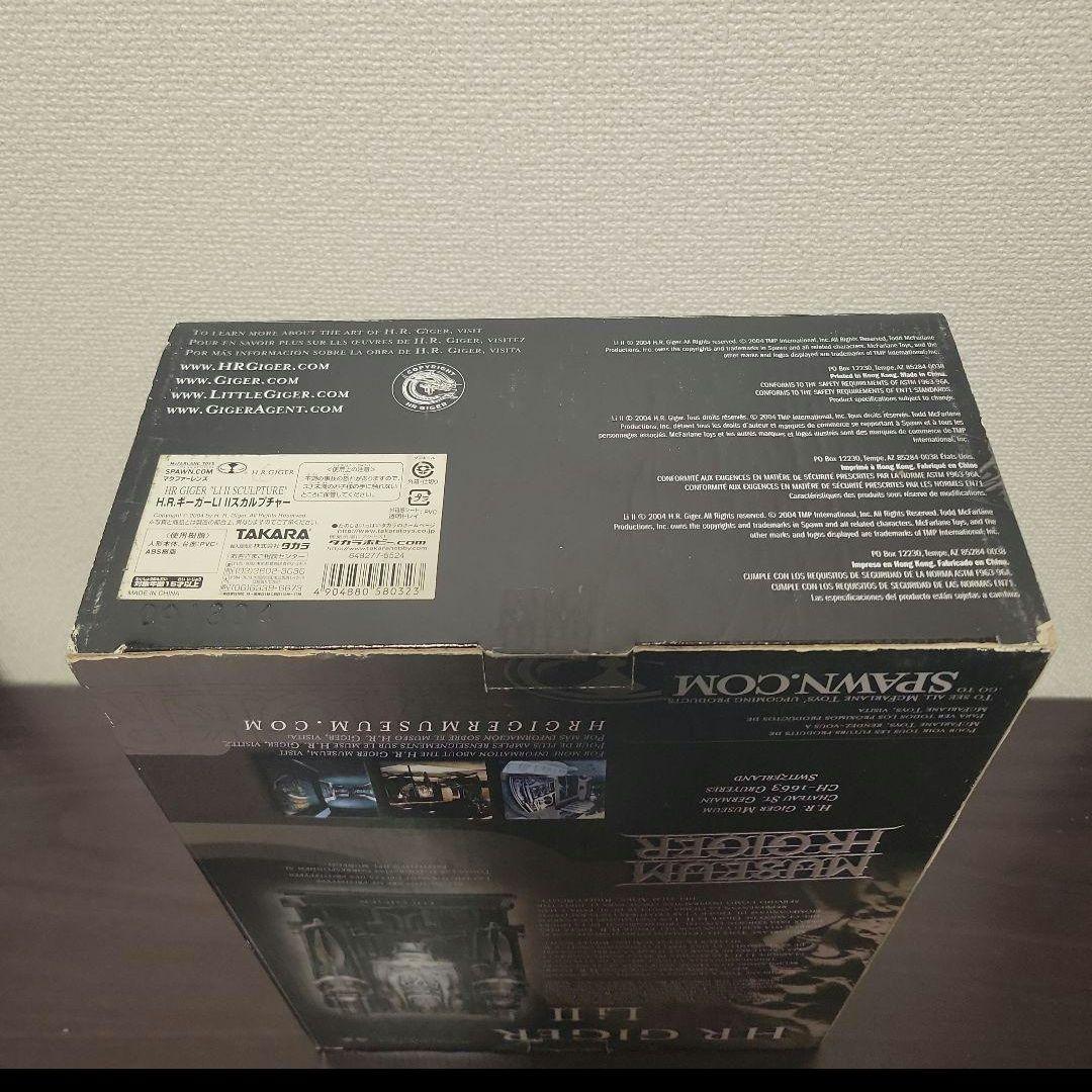 HR ギーガー Li Ⅱ スカルプチャー　スタチュー　フィギュア