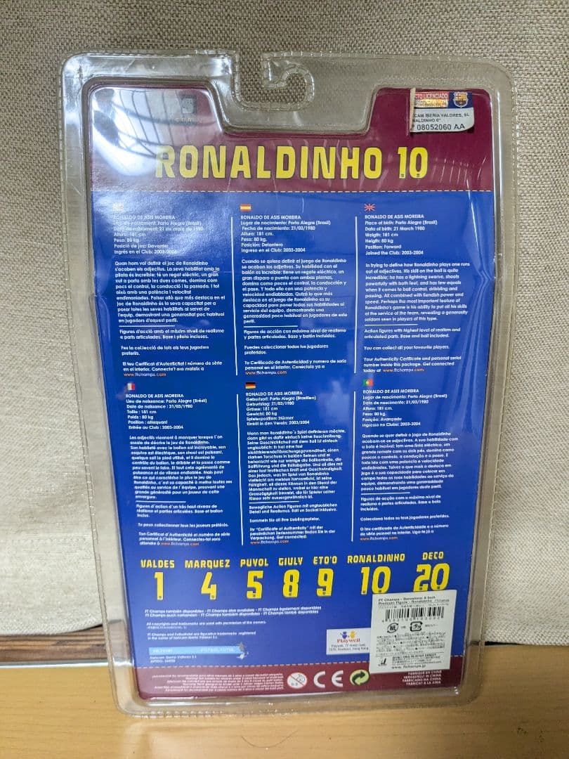 FC Barcelona Ronaldinho フィギュア