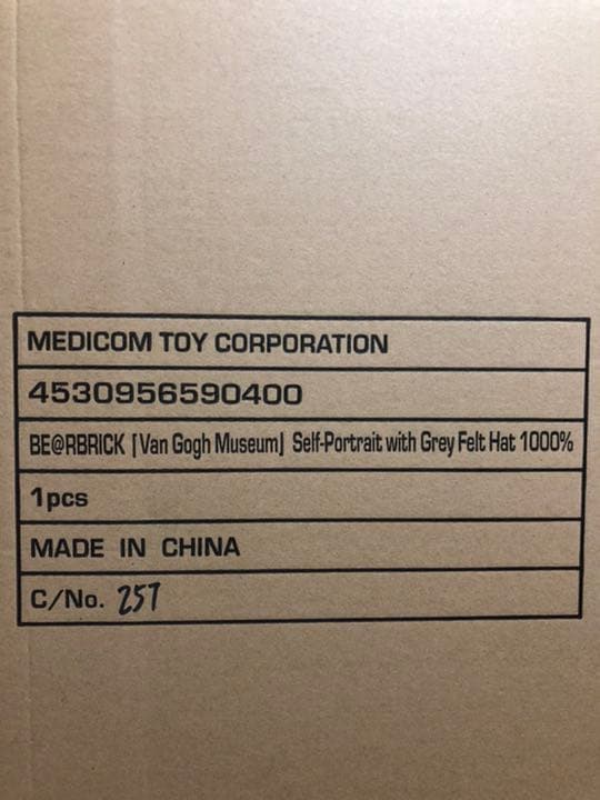 新品未使用 BE@RBRICK Van Gogh Museum 1000%