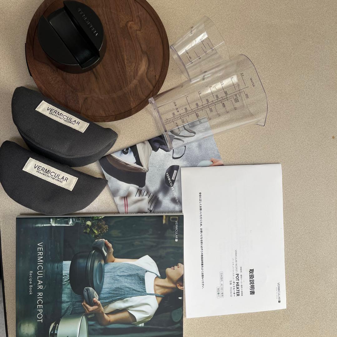 VERMICULAR 炊飯器 鋳鉄 内釜