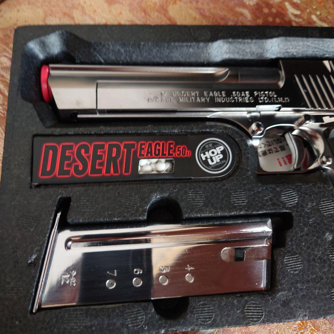 DESERT EAGLE .50AE ガスガン ・競技専用日本製エアーソフトガン