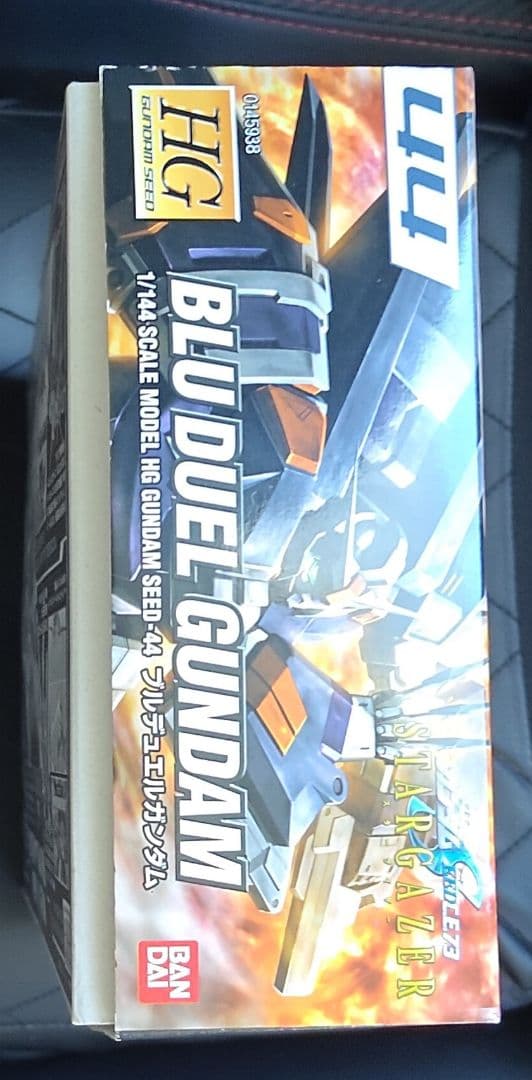 HG ガンダムSEED Verde Buster & Blu Duel