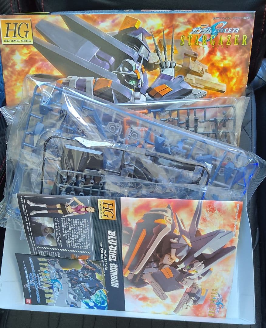 HG ガンダムSEED Verde Buster & Blu Duel