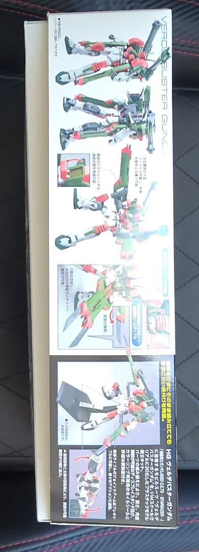 HG ガンダムSEED Verde Buster & Blu Duel