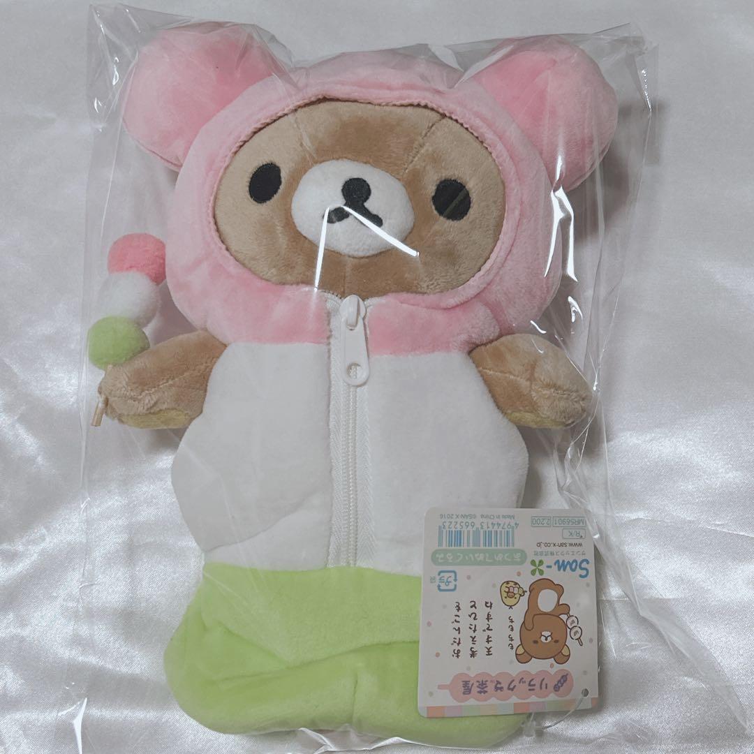 リラックマ茶屋 あつめてぬいぐるみ 三色団子 リラックマ