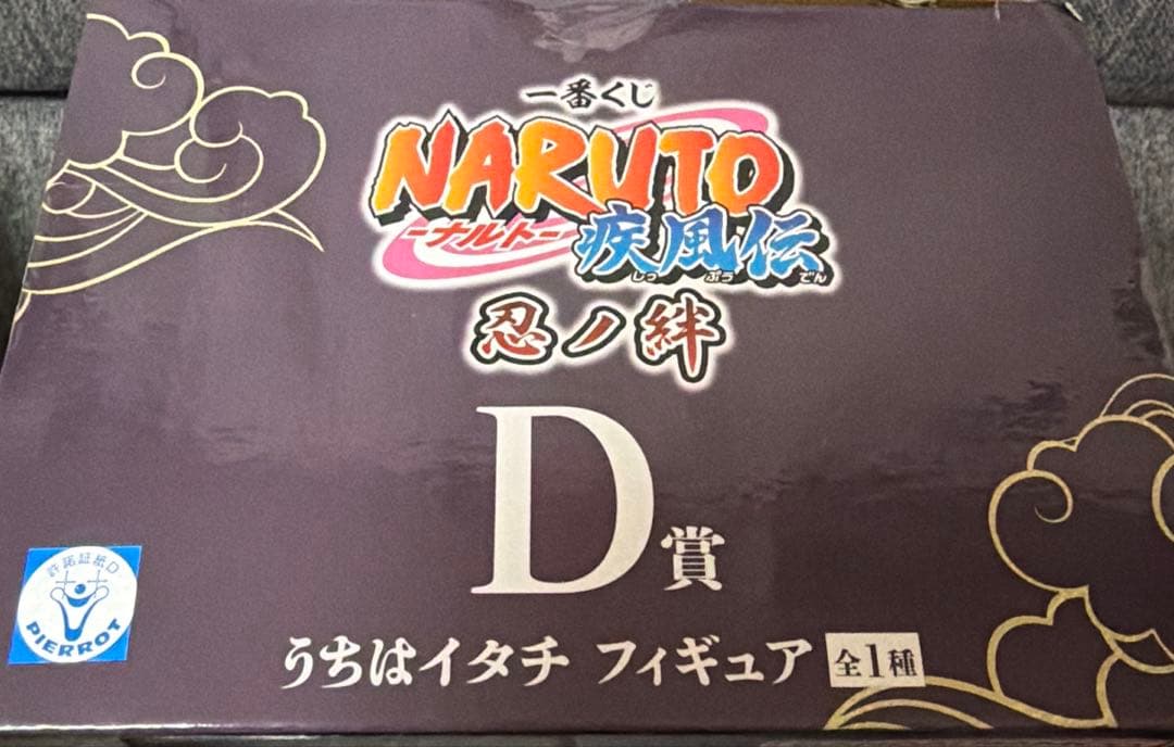 一番くじ NARUTO-ナルト- 疾風伝 忍ノ絆 うちはイタチ