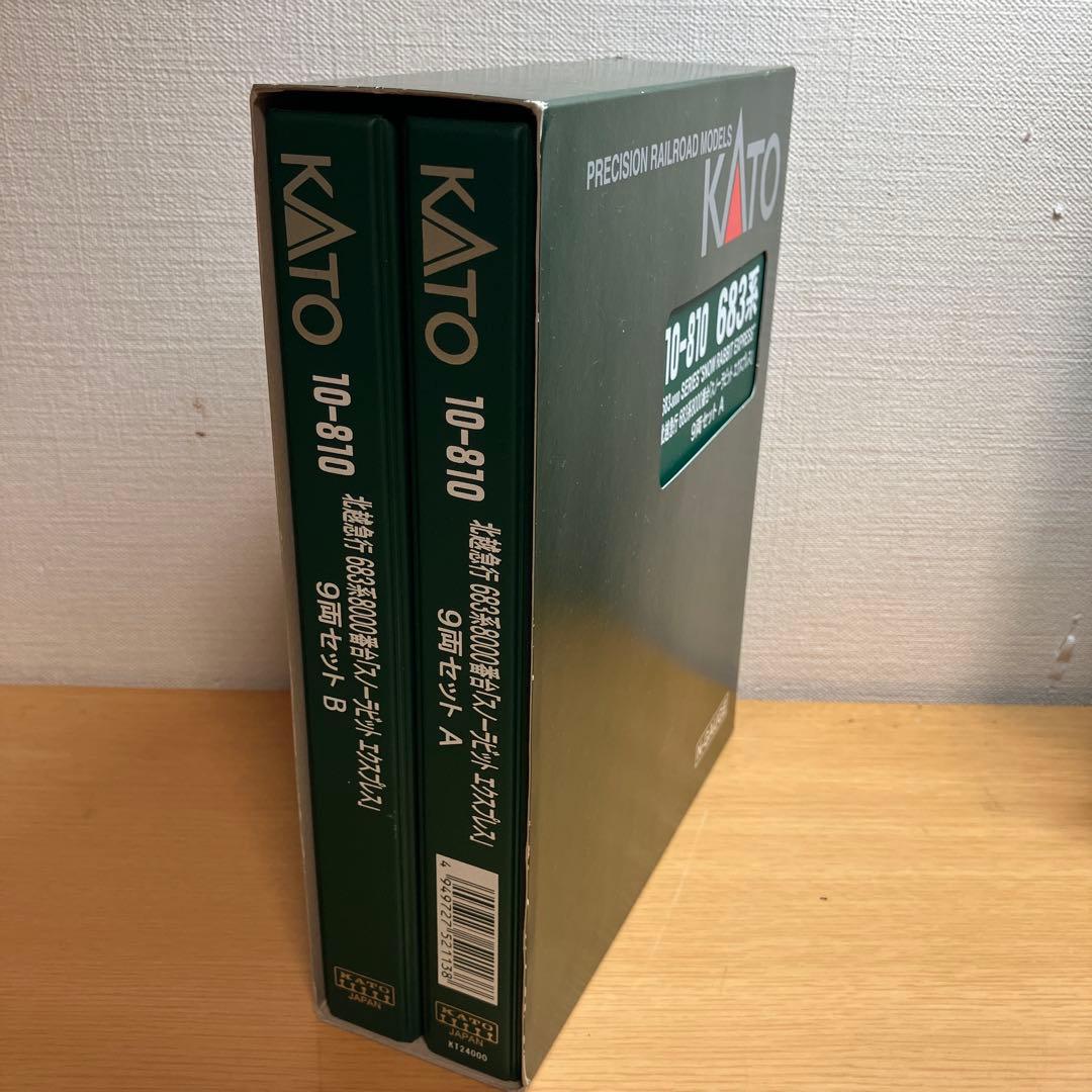 KATO 10-810 683系8000番台「スノーラビットエクスプレス」