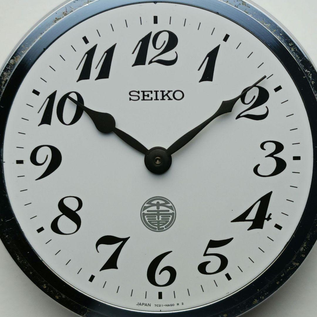 大阪市交通局 鉄道時計(懐中時計)