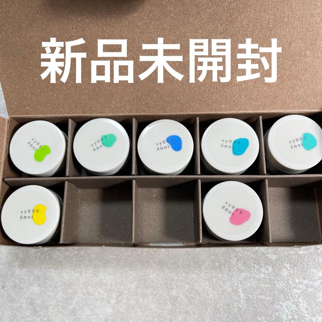 enoi シロップカラー