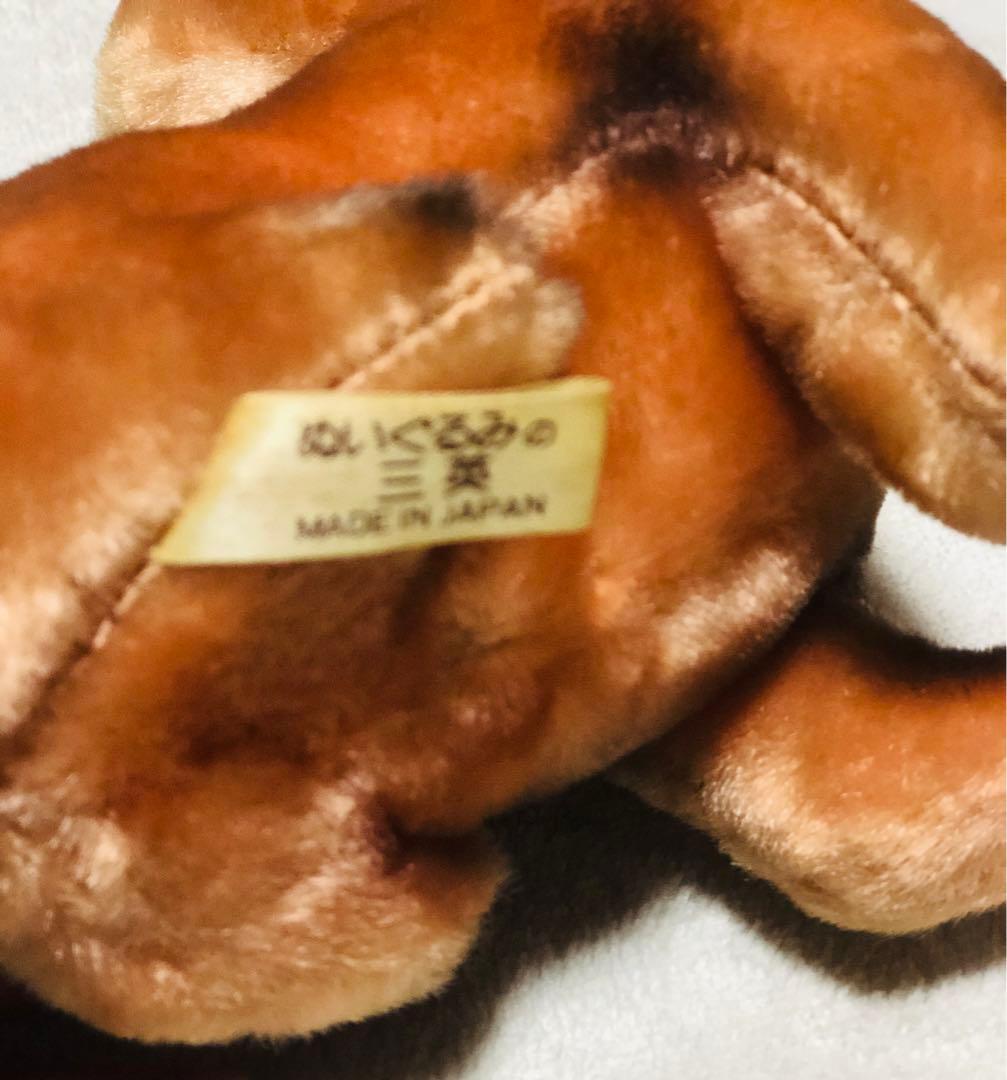 犬　三英　ダックスフント　ぬいぐるみ