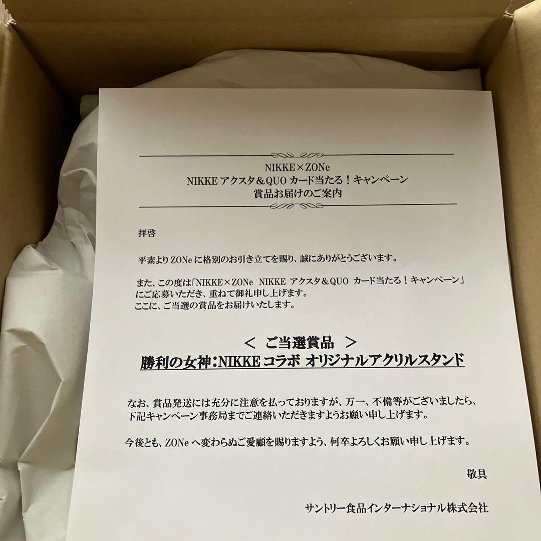 勝利の女神　NIKKE 紅蓮　アクリルスタンド　スカーレット　ZONe