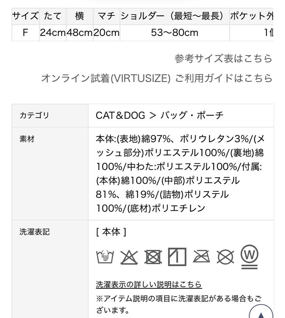 ジェラピケ　スリング　ブルー