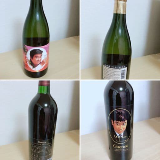 激レア！激安。新品！専用箱付き！石原裕次郎！ワイン&日本酒セット！