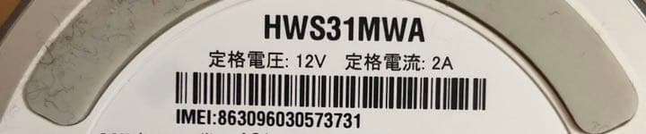 その他 HUAWEI TECHNOLOGIES SPEED WI-FI  L01