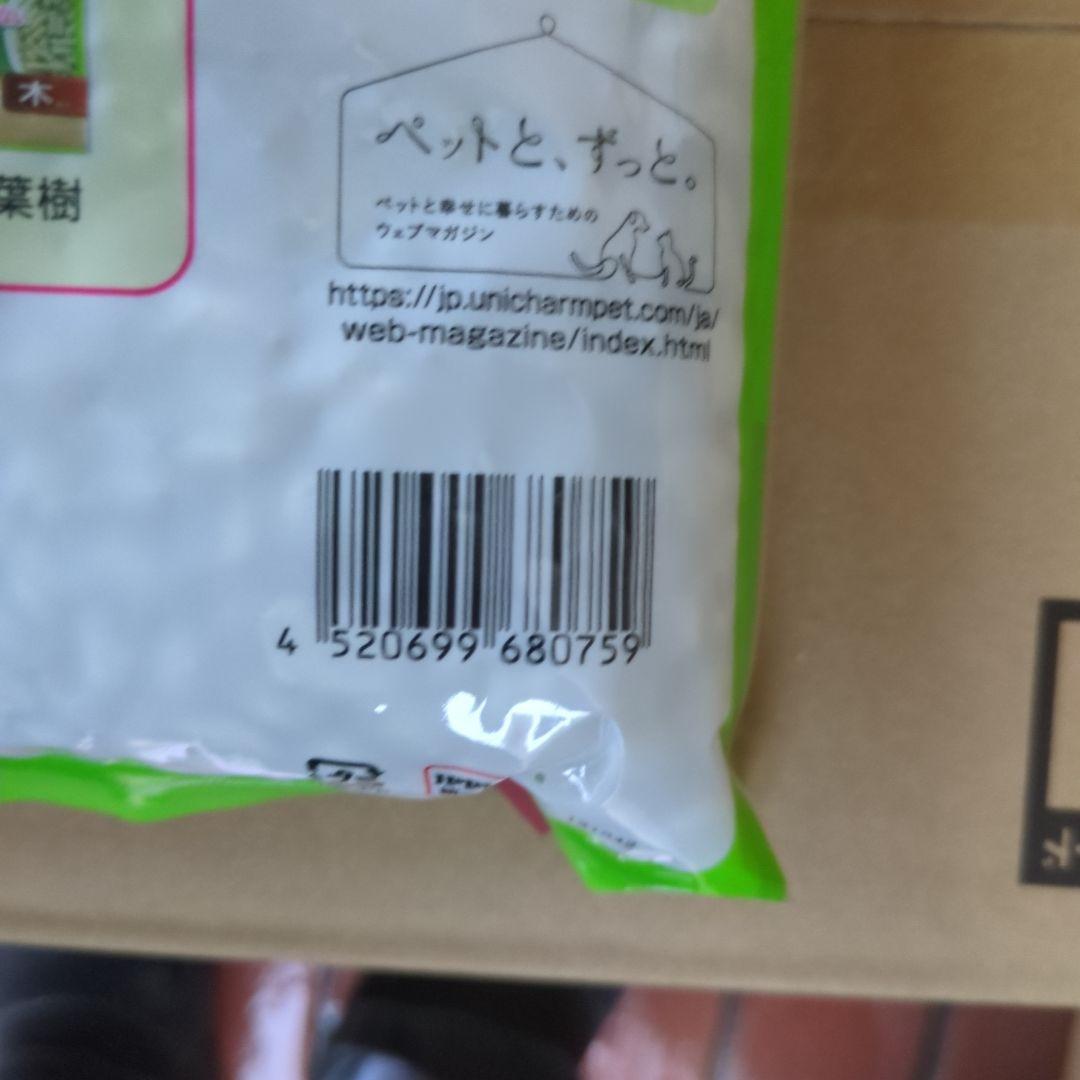 デオトイレ 緑茶成分入り4L 8袋入り