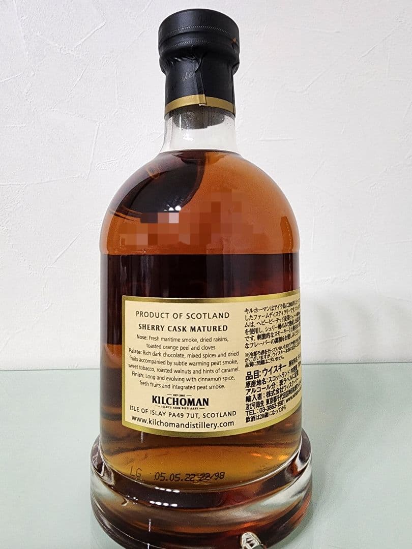 キルホーマン ロッホゴルム & カサド 2022edition 限定品