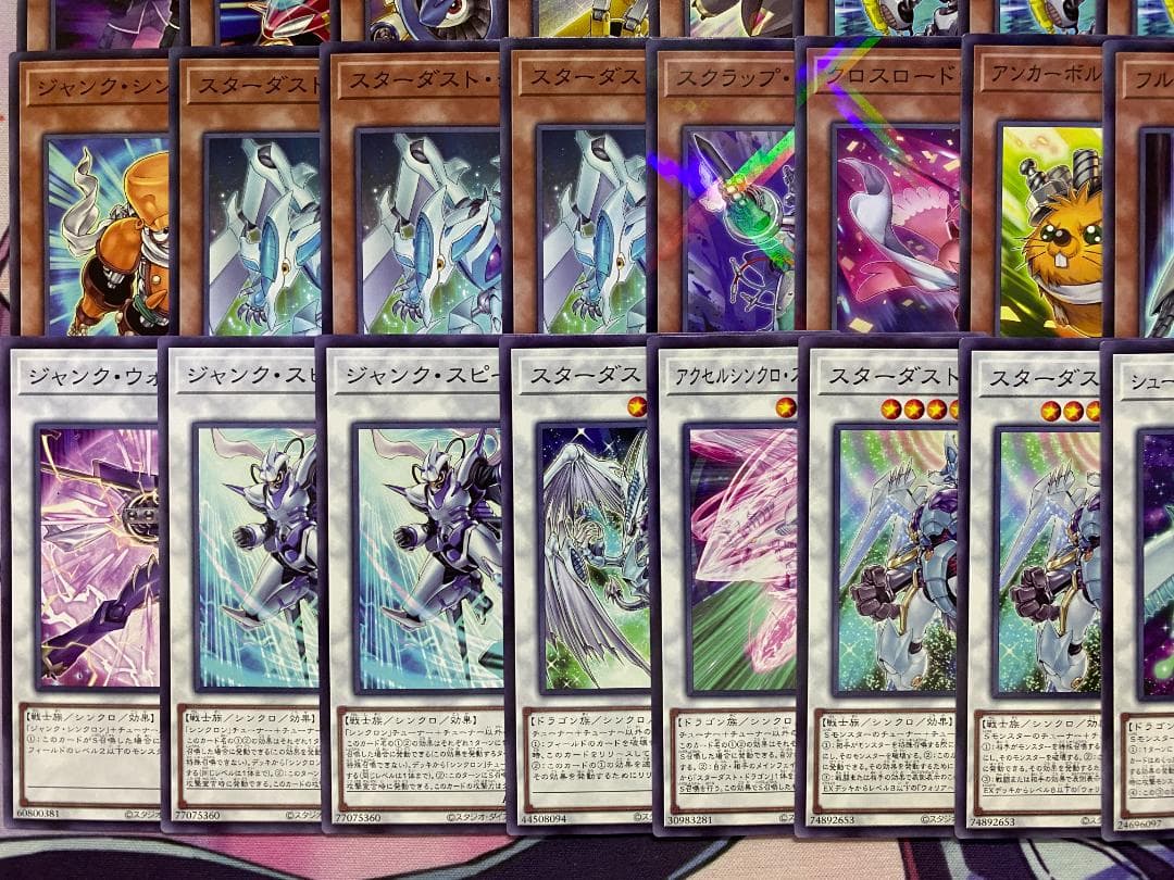 002　遊戯王　シンクロン　スターダスト　ジャンド　大会構築デッキ