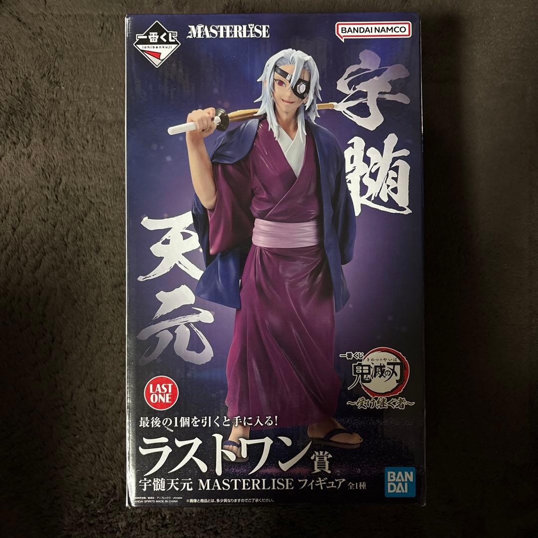 一番くじ鬼滅の刃フィギュアセット　悲鳴嶼行冥　鬼舞辻無惨　宇髄天元